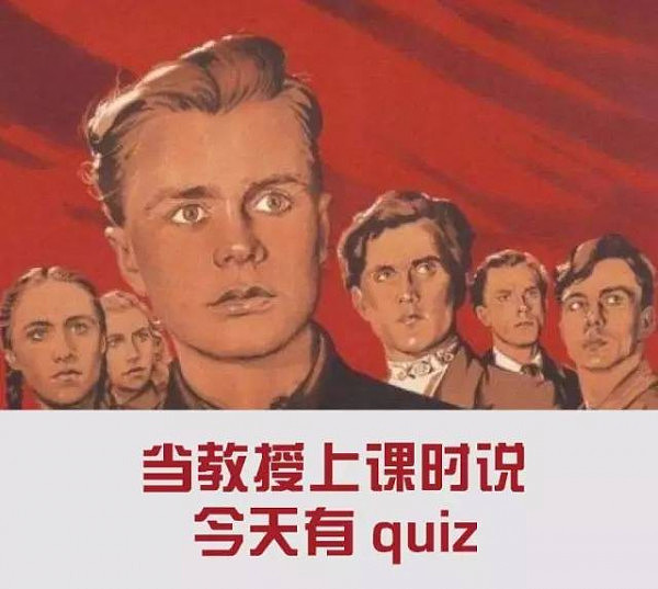 如何假装成一个好留学生？（组图） - 14