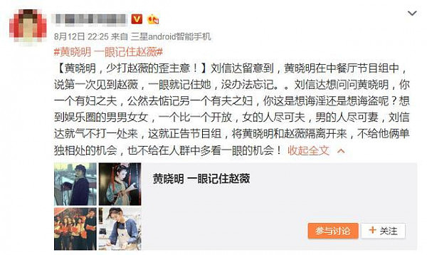中国一作家微博上要求吴京捐出电影全部所得！网友：有病吧（图） - 8