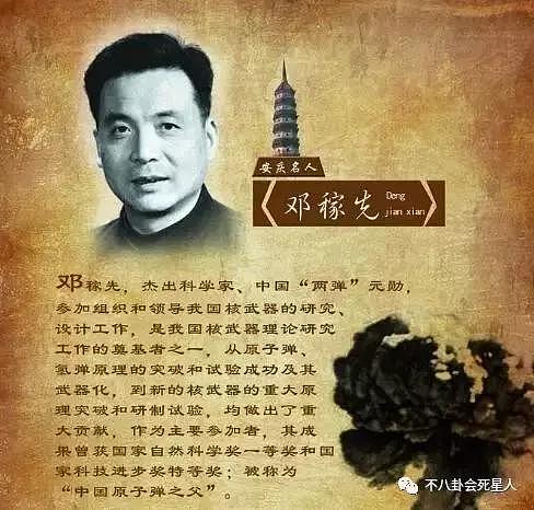 杨振宁95岁恢复中国国籍，网友：国家就不应该让他回来