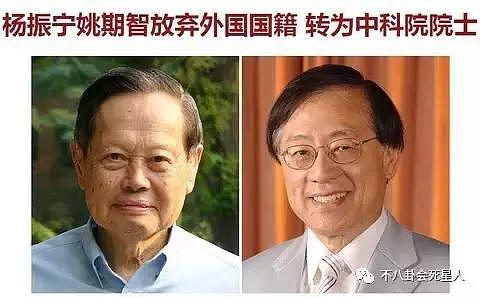 杨振宁95岁恢复中国国籍，网友：国家就不应该让他回来