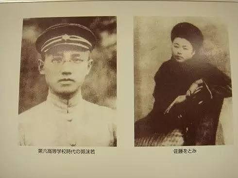 郭沫若的日本妻子：出身名门，抛家去国爱他，却被抛弃，死后把全部遗产捐给中国！（图） - 6