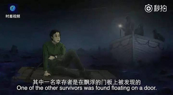 “泰坦尼克”号有6名中国幸存者！背后竟有这段丑陋的故事… - 5