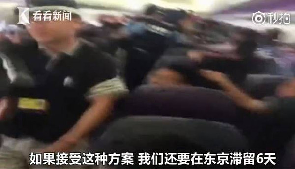 130名中国乘客滞留日本机场，小伙急call大使馆，上演真实版《战狼2》 - 4
