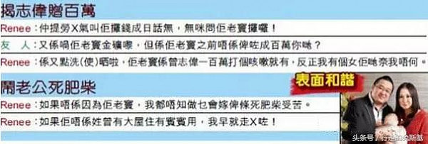 曾志伟独中1600万头彩却导致家宅不宁，家丑被唱英名一朝丧！