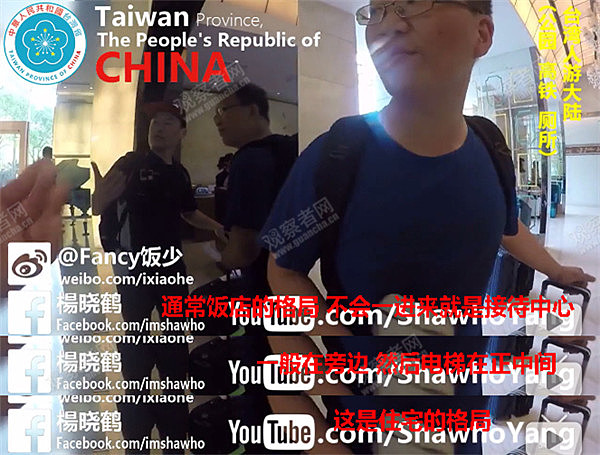 “大陆人屁股都比较硬！” 两位台湾小伙游大陆后竟大放厥词 弹幕都炸了！（视频） - 8
