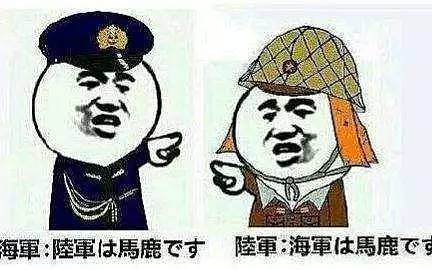 台军演练阅兵竟用日本军歌 网友：要变自卫队?(图) - 3