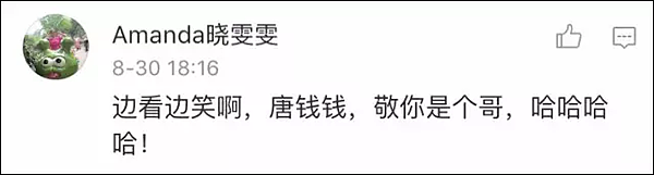 8岁小朋友独自干了这件事上全国热搜 亲妈都惊呆了（图） - 15