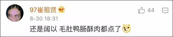 8岁小朋友独自干了这件事上全国热搜 亲妈都惊呆了（图） - 16