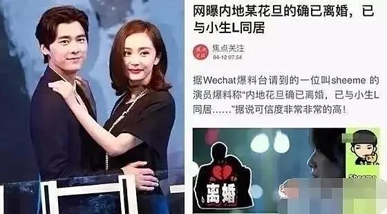 杨幂再被爆已确认离婚 其实早就可以看出端倪！ - 3