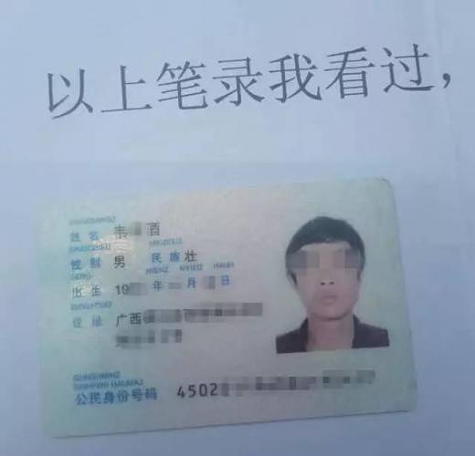 男子酒驾被查:我的名字带酒 没酒开车不稳