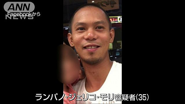 日本女大学生陈尸河边成悬案 菲律宾籍凶手13年后被捕 - 2