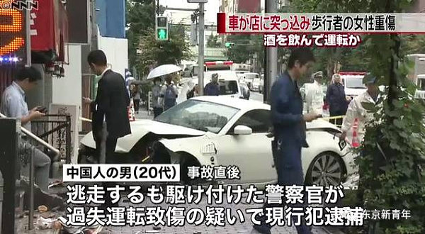 中国男子在日本酒驾撞飞87岁老奶奶！正要逃逸时被路人按倒！这次彻底激怒了日本网友！ - 6