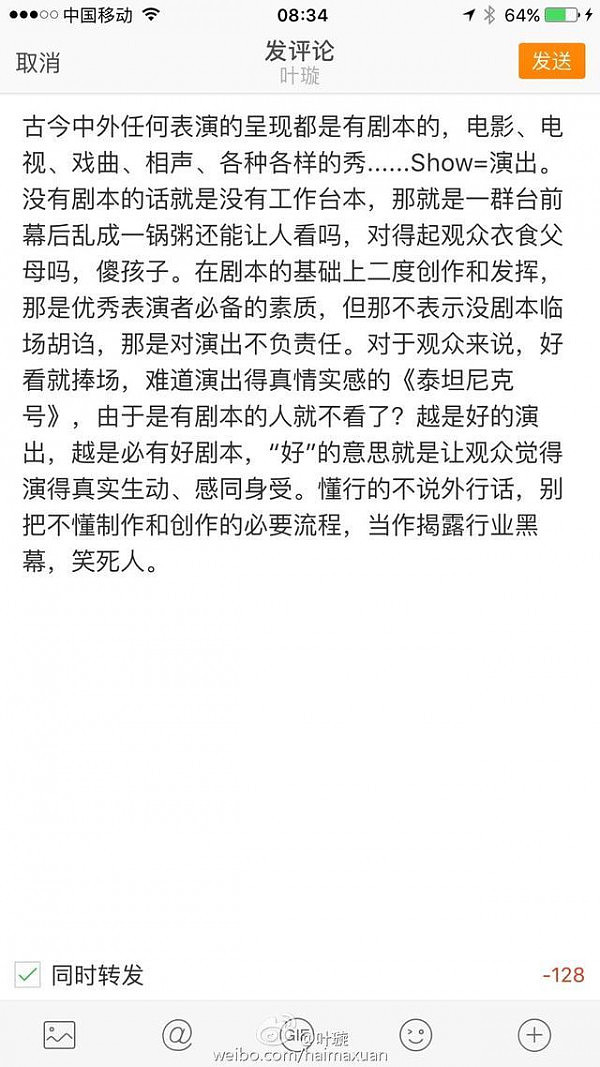 真人秀都是骗人的？听完艺人们爆料的内幕，简直太坑爹！