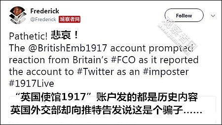 俄媒推特纪念革命100周年 英国不爽把号封了（组图） - 7