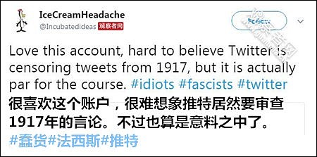 俄媒推特纪念革命100周年 英国不爽把号封了（组图） - 8