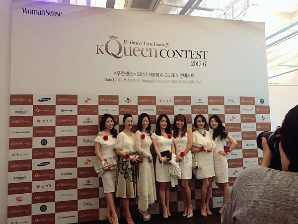 韩国举行“主妇选美” 获奖者曾是总统专机空姐（组图） - 1