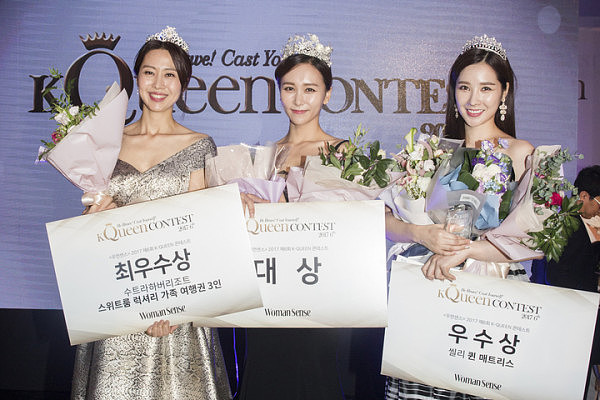 韩国举行“主妇选美” 获奖者曾是总统专机空姐（组图） - 3