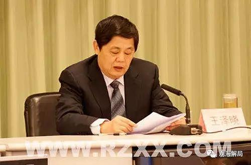 官员退休2年后被查:包养情妇多次嫖娼 还开典当行