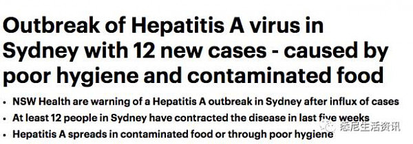 悉尼5周内已有12人染上甲肝！或因不洁食物造成 医生建议早注射疫苗 - 5