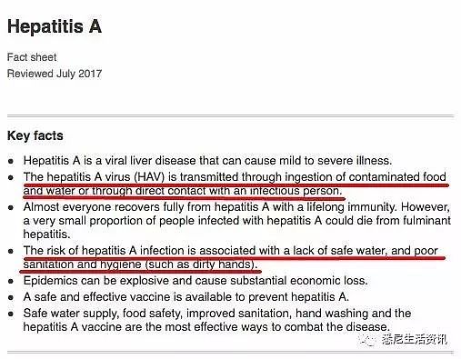 悉尼5周内已有12人染上甲肝！或因不洁食物造成 医生建议早注射疫苗 - 20