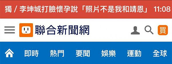 范冰冰怕了吗？台媒说你泄露了“共军机密”！