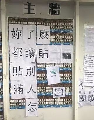 昨晚，内地的学生组织起来了，校外的香港市民也来支援了（图） - 5
