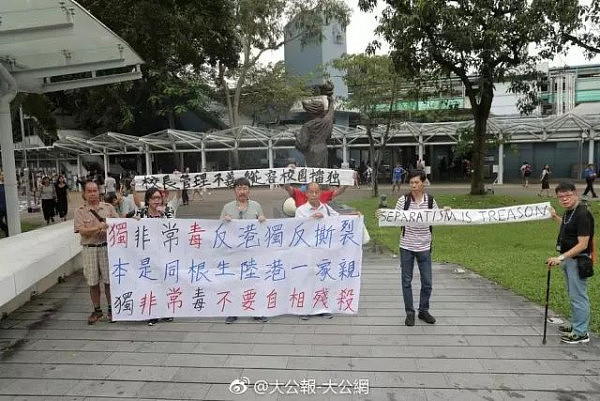 昨晚，内地的学生组织起来了，校外的香港市民也来支援了（图） - 6