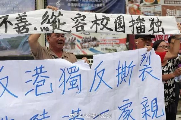 昨晚，内地的学生组织起来了，校外的香港市民也来支援了（图） - 7