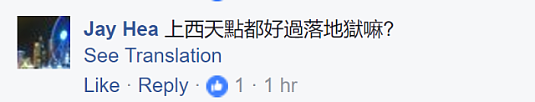 全港震怒!香港高校闹“港独”最没人性的一幕出现了(组图) - 12