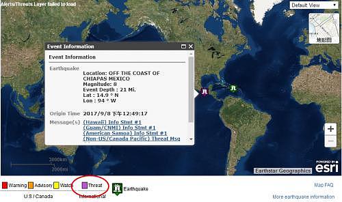海啸警报！墨西哥近海附近发生8.2级左右地震