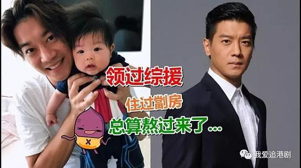 他父亲早逝母当清洁工！如今迎娶亿万港姐，TVB做到第一男主角！