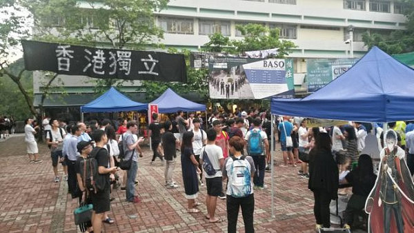 香港中文大学大陆留学生的“自我审查”（组图） - 1