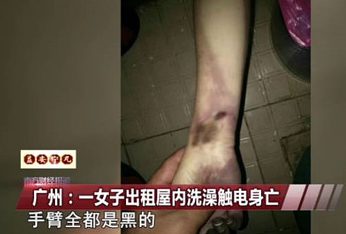 悲剧！女子反锁浴室门洗澡 竟全身发黑而亡（图） - 1