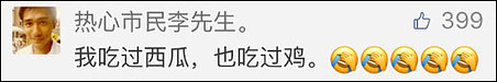 中国“西瓜鸡”刷爆美热搜 网友：堪比高校食堂黑料理（组图） - 38