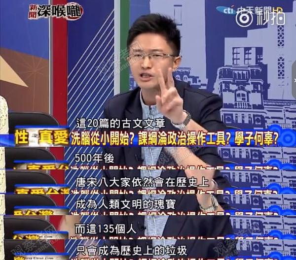 台湾青年怒斥“台独”：你们终将成为历史的垃圾（组图/视频） - 8