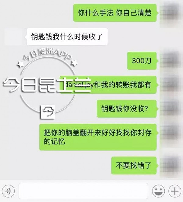 “戏精”后续！当事人称：“我做过的事情承认，没有做过的不会承认！”这一次，你信谁？ - 14