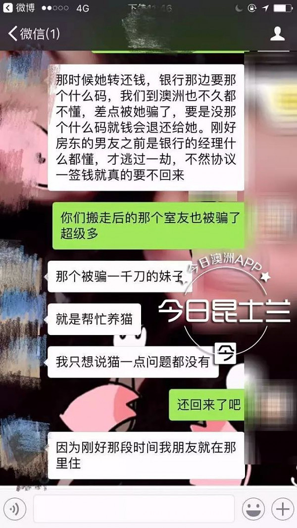 “戏精”后续！当事人称：“我做过的事情承认，没有做过的不会承认！”这一次，你信谁？ - 16