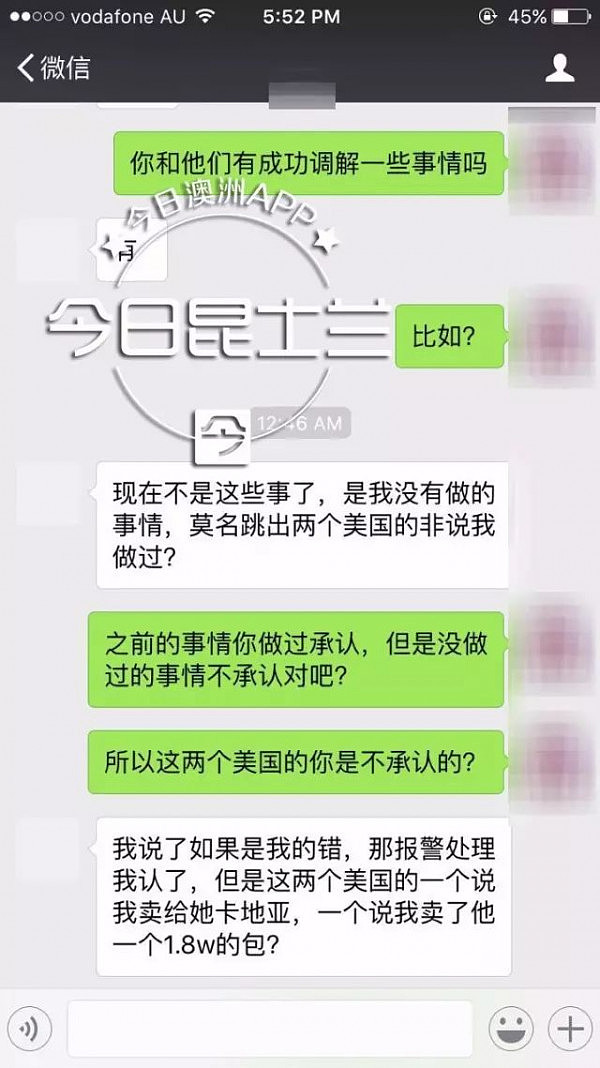 “戏精”后续！当事人称：“我做过的事情承认，没有做过的不会承认！”这一次，你信谁？ - 25