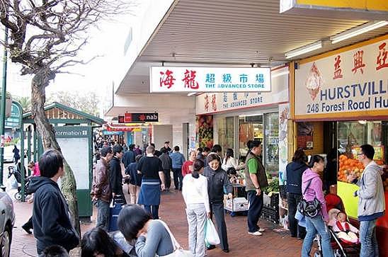 悉尼华人圈都炸了！澳媒爆料Hurstville将迎来惊天巨变！一个超级购物中心，足够让整个华人区飞起来... - 3