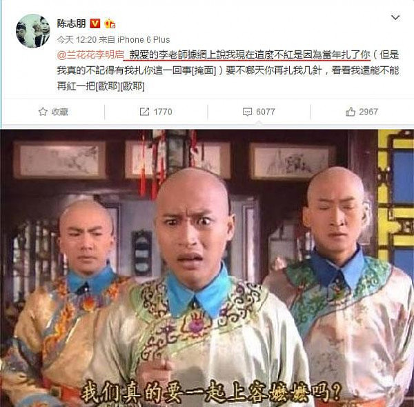 《还珠格格》事端惊动李明启，81岁艺术家深夜回应，令网友大赞