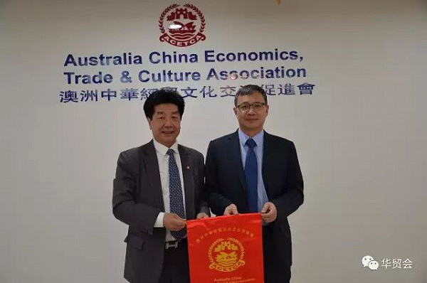 中国建设银行悉尼分行总经理金扬统率高层领导访问华贸会 - 1