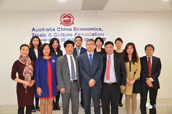 中国建设银行悉尼分行总经理金扬统率高层领导访问华贸会 - 2