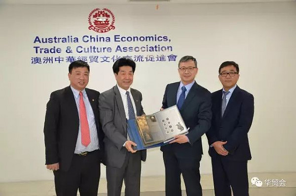 中国建设银行悉尼分行总经理金扬统率高层领导访问华贸会 - 8