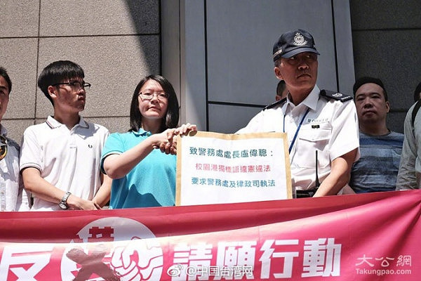 言论自由有底线！香港青年学界发起反港独请愿(图) - 2