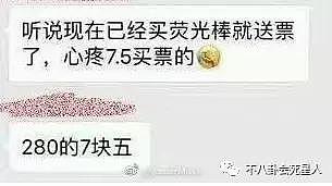 明星过气时办演唱会，罗大佑损失百万，他只有七个人到场