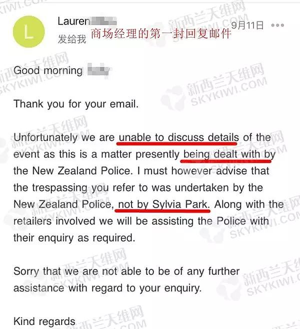 新西兰华人姐妹去Shopping，却因“亚洲脸”被商场保安认做小偷？还被“禁足”两年！ - 9