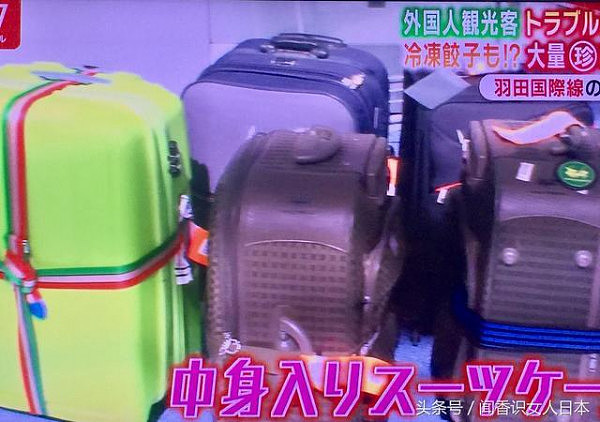 来日本旅游的中国人如何找错机场看错起飞时间在机场尴尬窘迫的？ - 9