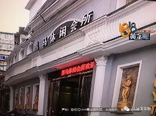 女子会所内被情夫掐昏迷 丈夫对其工作一无所知