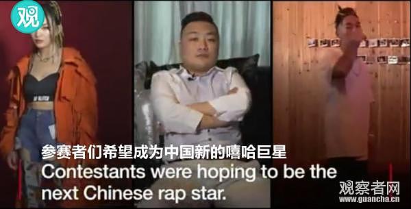 中国有嘻哈选手上BBC：中国赶超的不仅是嘻哈(组图) - 3