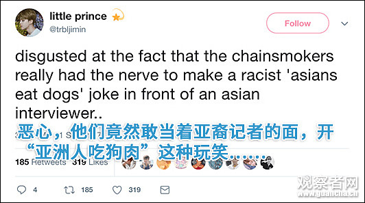 在中国开“中国人吃狗肉”的玩笑 美国知名乐队被骂惨（视频） - 8